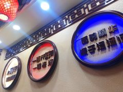 -金杨拉面王小吃面馆·牛三宝面·红烧牛肉粉