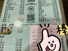 菜单-小胡子烧烤(江汉路店)