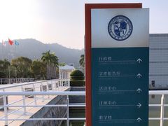 -厦门国家会计学院