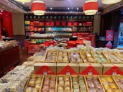 零售区-百饼园(澳门路店)