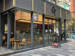 -OT另茶(上海幸福里店)