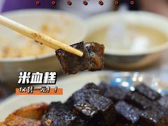 -圆宝台湾小吃(迎津街店)