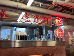 -燃计沙茶皇·香港沙茶火锅(人广旗舰店)