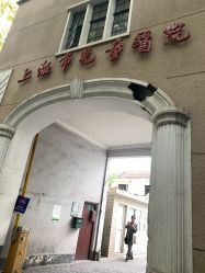 -上海市儿童医院(北京西路院区)