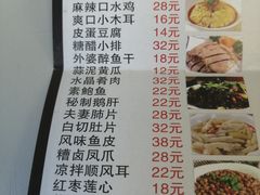 -仁和小厨(方斜路店)