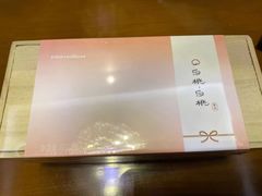 -好利来(西罗园店)