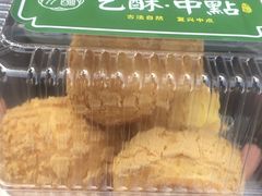 -艺酥中点·甜心对白(北大街店)