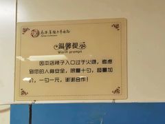 -清真·马安军辣子牛肉面