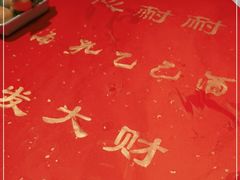 -孔乙己酒家(虹桥路店)