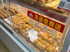 -味多美蛋糕(双安店)