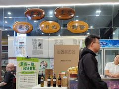 -都一处烧麦馆(前门店)