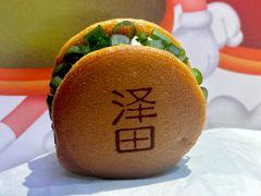 MINI小葱铜锣烧-泽田本家·铜锣烧(美罗城店)