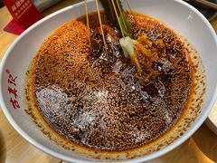 -古真记钵钵鸡(总店)