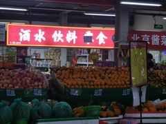 -金宝生活市场(东五环店)