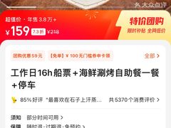 -海韵之星邮轮水会(明发商业广场店)