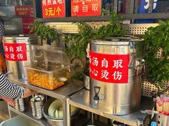 -左撇子私房面