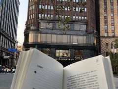 -国际饭店·帆声西饼屋(黄河路店)