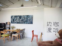 -边渡咖啡烘焙店(昙华林店)