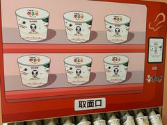 -康师傅味来馆