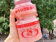 石榴养乐多波波冰-喜茶(北京三里屯太古里店)