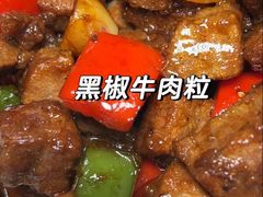 -福玺荟(外滩罗斯福店)