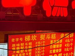 -重庆十八梯传统风貌区