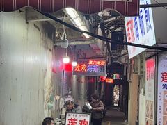 -莲欢海蛎煎
