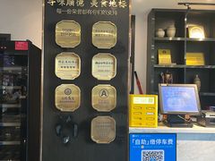 -珍之宝御品·寻味顺德(容桂渔人码头店)