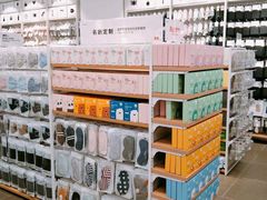 -名创优品(陕西西安大唐西市购物中心店)