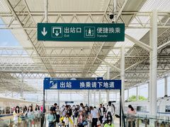 -温州南站