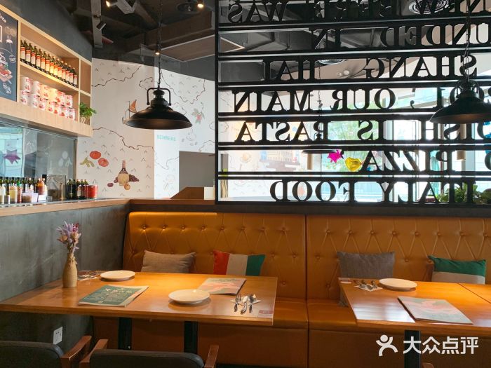 新贝乐意大利餐厅(苏州中心店)大堂图片