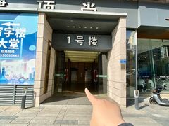 -冬日中医馆(枋湖店)