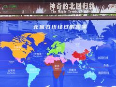 -墨江北回归线标志园
