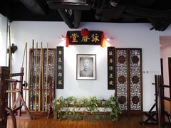 -咏春拳学总会·一拳咏春(双井店)