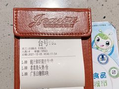 -吉旺港式餐厅(南方商城店)