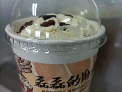 -茶颜悦色(花园道店)