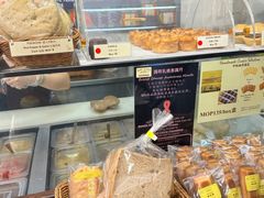 -安德鲁饼店(总店)