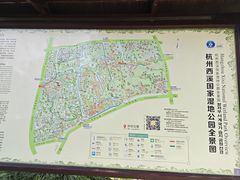 -西溪国家湿地公园
