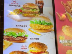 -麦当劳(凯德MALL太阳宫店)