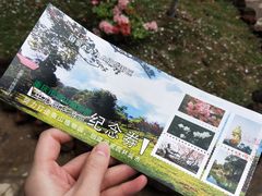 -南山植物园