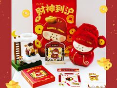 -沪上阿姨·精选茶饮(合生广场店)