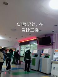 -首都医科大学附属北京儿童医院