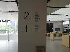 -华为智能生活馆(北京富力广场)