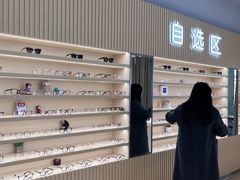 -鲸渝眼镜·浅目视光(春熙路店)