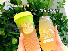 雨林茉莉香槟-丘大叔柠檬茶(来福士广场分店)