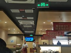 -海底捞火锅(正大乐城店)