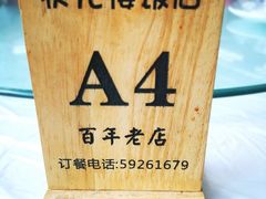 -状元楼(金溪路店)
