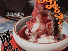 -蘇小主(徐州万达店)