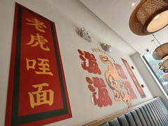 -北往西·西安油泼面(万德庄店)