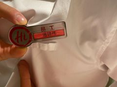 -海底捞火锅(壹悦城店)